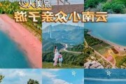 去昆明旅游的攻略_去昆明旅游攻略自驾游