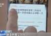 公园门票涨价降价的启示-公园门票价格歧视