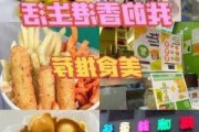 香港铜锣湾旅游-香港美食攻略铜锣湾