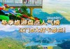 江门附近旅游景点哪个好玩的地方-江门附近旅游景区哪里好玩自驾游路线推荐