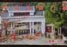 佛山市中山公园开放时间-佛山市中山公园门票