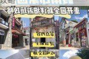 广州岭南印象园游玩攻略_广州岭南印象园一日游攻略