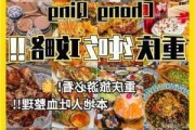 重庆美食推荐排名榜_重庆美食攻略推荐地点