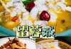 桂林万象城美食攻略-万象城美食攻略