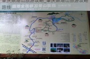 肇庆鼎湖山旅游攻略_肇庆鼎湖山旅游攻略路线