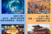 十一假期适合孩子玩的地方_儿童十一旅游攻略