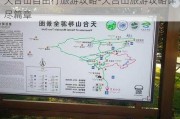 天台山自由行旅游攻略-天台山旅游攻略详尽篇章