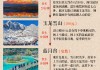 丽江到昆明旅游攻略一日游-丽江到昆明旅游攻略