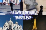 法国旅游路线推荐,法国旅游攻略四天三晚推荐