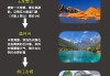 去丽江大理旅游攻略-丽江大理旅游攻略自助游推荐