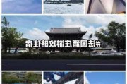 法国旅游怎么样-法国旅游攻略住宿推荐一下理由