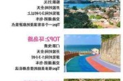 厦门旅游攻略4天3晚自由行,厦门游玩三天攻略