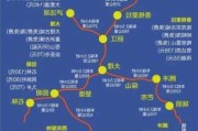 云南六天旅游线路推荐,云南6天旅游路线