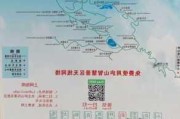 自驾游庐山攻略路线图_自驾游庐山攻略路线