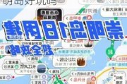 崇明岛旅游攻略一日游2020-崇明岛旅游攻略 崇明岛好玩吗