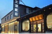 汉庭闸北公园店_汉庭酒店江苏路店