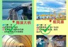 厦门旅游攻略价格表大全_厦门旅游攻略及费用