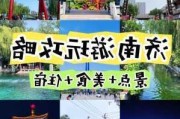 山东攻略旅游攻略_山东 旅游 攻略