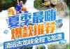 古龙峡漂流vip门票_古龙峡漂流攻略停车收费