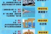 阳江海陵岛游玩攻略-阳江海陵岛旅游攻略一日游