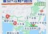 三亚旅游攻略自由行路线_三亚旅游攻略自由行路线图