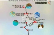 九寨沟旅游路线报价-九寨沟旅游路线报价图