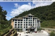 成都光雾山住宿推荐,光雾山旅游攻略成都