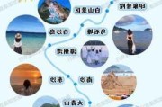 朱家尖旅游攻略2天详细攻略-朱家尖旅游攻略路线