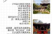 滁州旅游景点门票价格,滁州旅游景点门票价格多少