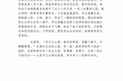 游白鹭洲公园_游白鹭洲公园作文400字