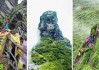 梵净山旅游攻略费用多少_梵净山门票多少元