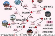 河南旅游攻略最全最好的线路三日_河南旅游攻略3日游