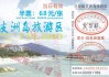 三亚景点蜈支洲岛门票,三亚旅游攻略必去景点推荐蜈支洲岛