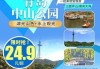 青岛中山公园门票多少-青岛中山公园门票多少钱