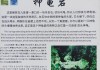 瑞安旅游景点攻略_瑞安旅游景点推荐