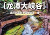 河南旅游攻略必去景点大全推荐-河南旅游攻略必去景点大全