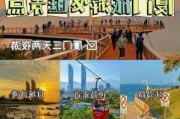 北京到厦门自助游攻略-北京到厦门自助游攻略