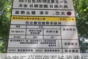 徐家汇公园停车场收费标准_徐家汇公园停车场入口