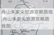 舟山朱家尖旅游攻略路线,舟山朱家尖旅游攻略路线图