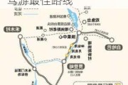 乌鲁木齐到喀纳斯旅游攻略-乌鲁木齐到喀纳斯自驾游最佳路线