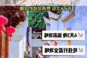 福州旅游攻略三天两晚学生回家_福州旅游三天花费多少