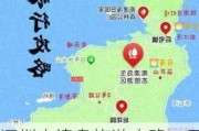 深圳南澳岛旅游攻略一日游-深圳南澳岛旅游攻略一日游 新闻