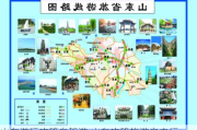 山东游玩攻略自驾游,山东攻略旅游自由行