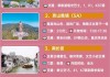 无锡旅游攻略三日游带团怎么安排-旅游无锡3日游