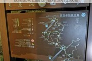 夜爬武功山路线_夜爬武功山攻略