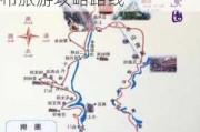 西安到黄河壶口瀑布旅游攻略-西安到黄河壶口瀑布旅游攻略路线