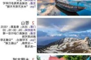 大理旅游攻略必去景点顺序-大理旅游攻略必玩景点