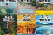 腾冲六日游攻略_六月去腾冲旅游攻略