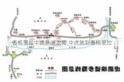 香格里拉中虎跳峡攻略,中虎跳到香格里拉