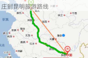 石家庄到昆明自驾攻略沿途-石家庄到昆明旅游路线